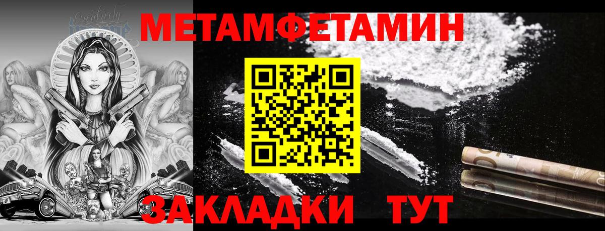 Лсд 25  Каннабис  Меф   NBOMe  Боровичи  ГАШИШ  Вход с VPN 