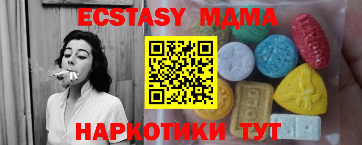 Боровичи  ЭКСТАЗИ Punisher  Вход с VPN 