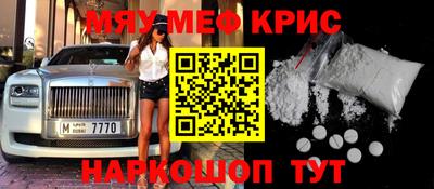каннабис Апрелевка
