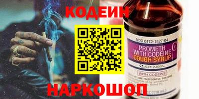 альфа пвп Аргун