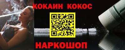 альфа пвп Аргун