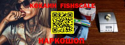 альфа пвп Аргун