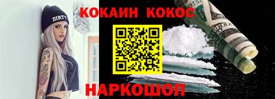 альфа пвп Аргун