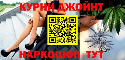 каннабис Апрелевка