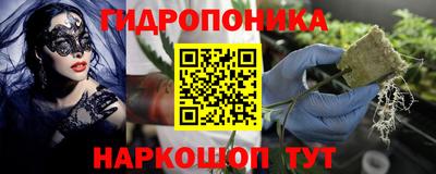 каннабис Апрелевка