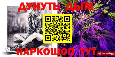 альфа пвп Аргун
