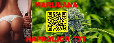 каннабис Апрелевка