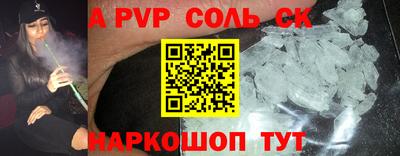 каннабис Апрелевка