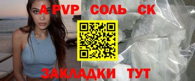 каннабис Апрелевка
