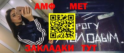 альфа пвп Аргун