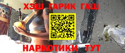 альфа пвп Аргун