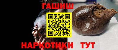 альфа пвп Аргун