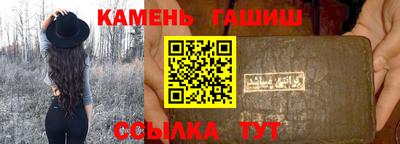каннабис Апрелевка