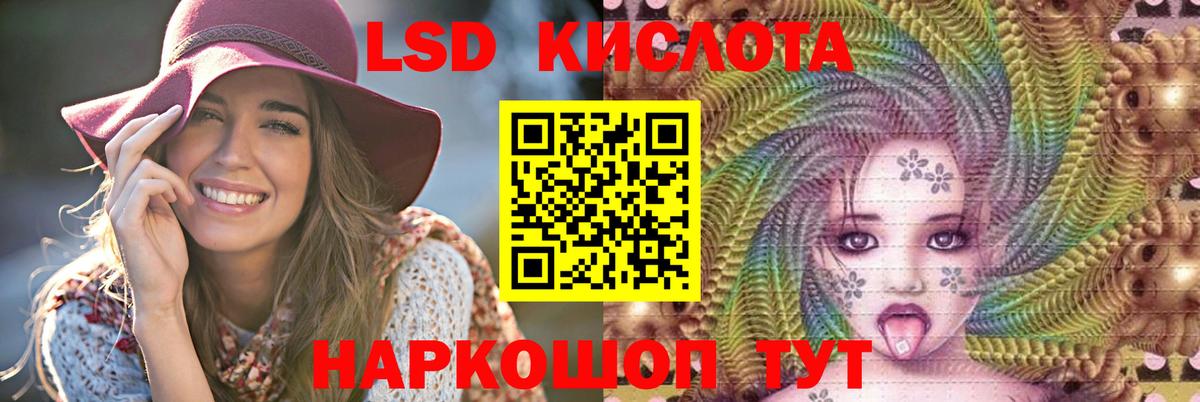 LSD-25 экстази ecstasy  Лсд 25 экстази кислота  Лсд 25 экстази  Боровичи  Вход с VPN 