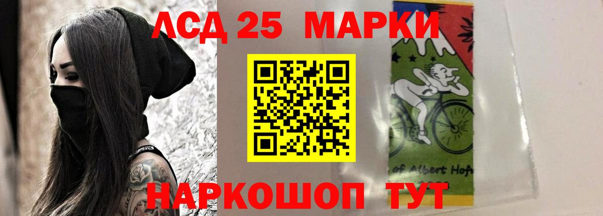 Лсд 25 экстази кислота Боровичи