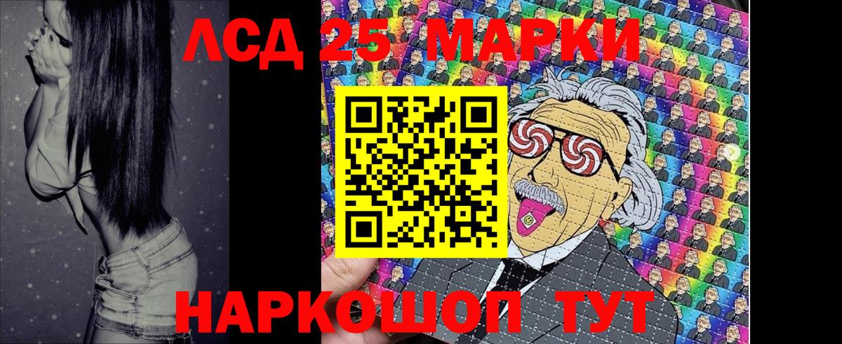 Боровичи  Наркотические марки 1,8мг  Марки 25I-NBOMe  Вход с VPN 