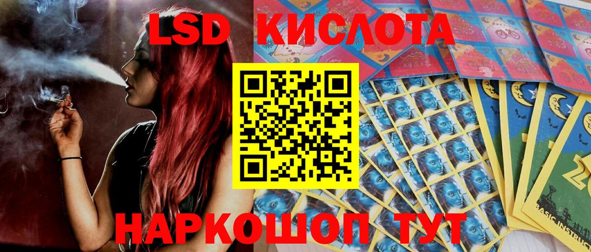 Наркотические марки 1,8мг Боровичи