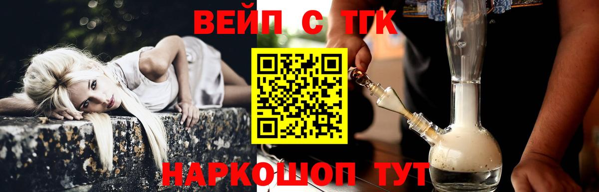 Боровичи  Дистиллят ТГК Wax  Дистиллят ТГК Wax  Вход с VPN 