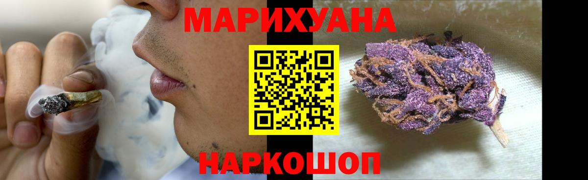 Шишки марихуана сатива  Шишки марихуана LSD WEED  Вход с VPN  Бошки Шишки ГИДРОПОН  Боровичи  Бошки марихуана гибрид 